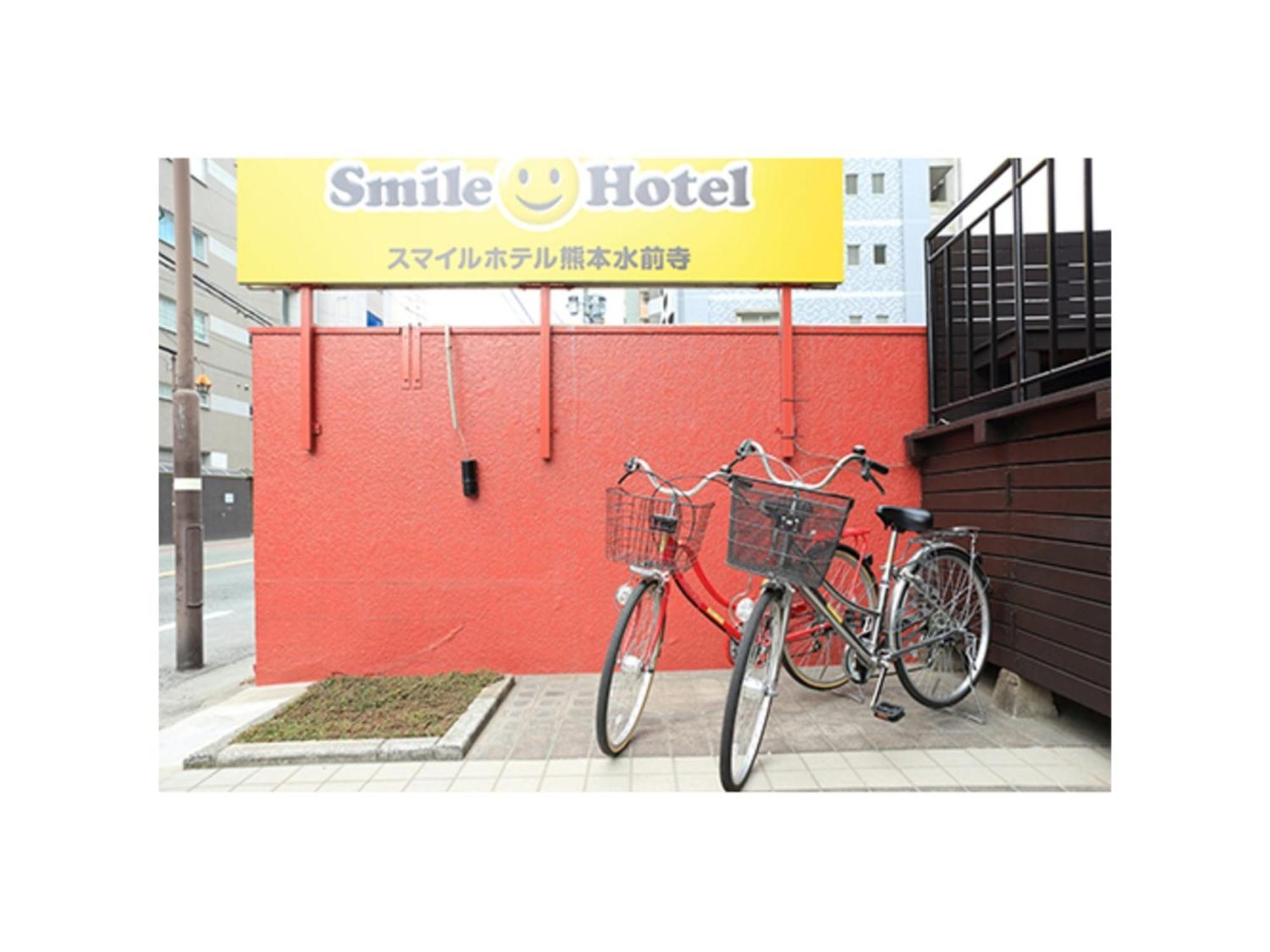 Smile Hotel Kumamoto Suizenji - Vacation Stay 73038V Eksteriør bilde
