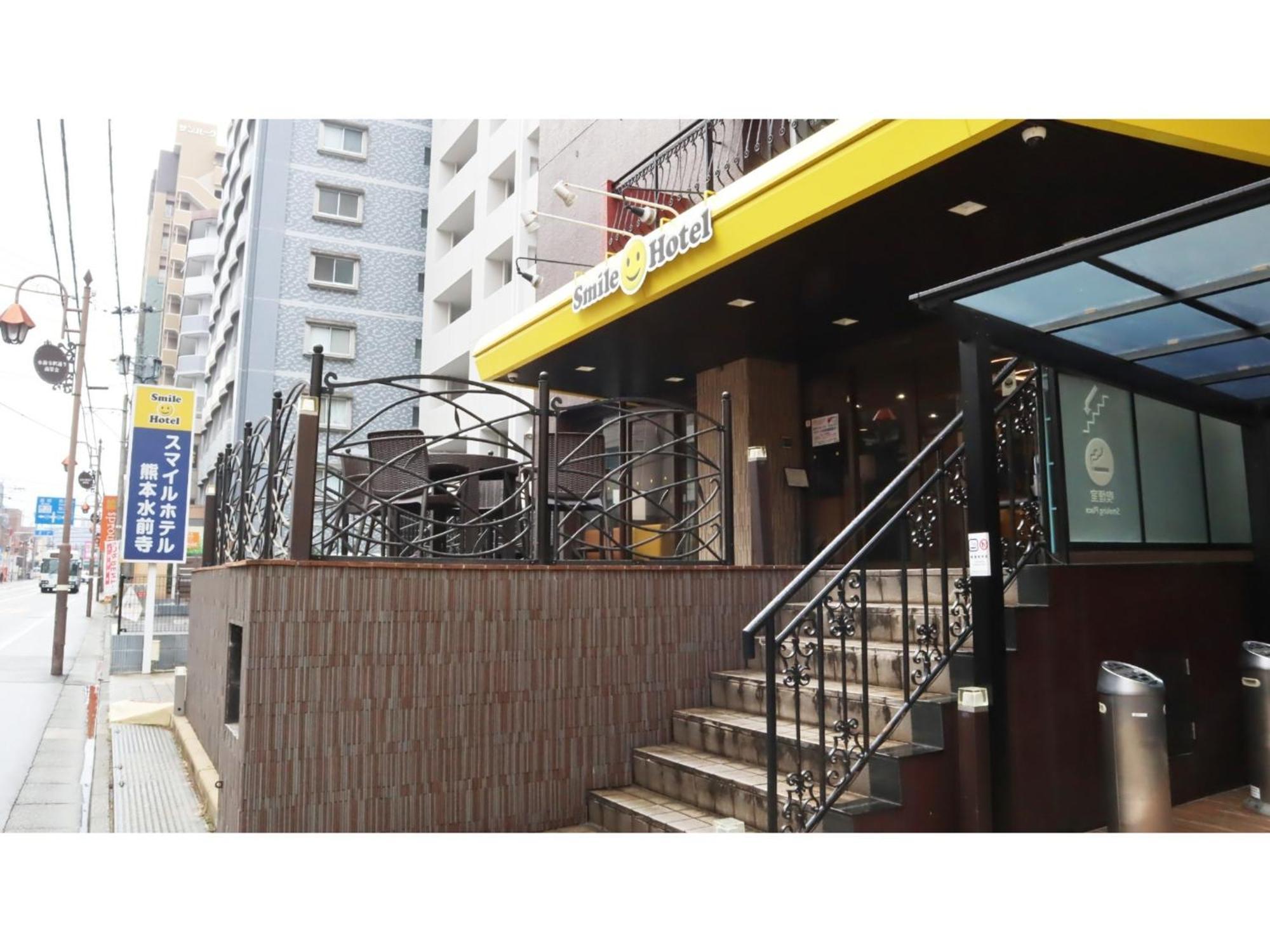 Smile Hotel Kumamoto Suizenji - Vacation Stay 73038V Eksteriør bilde